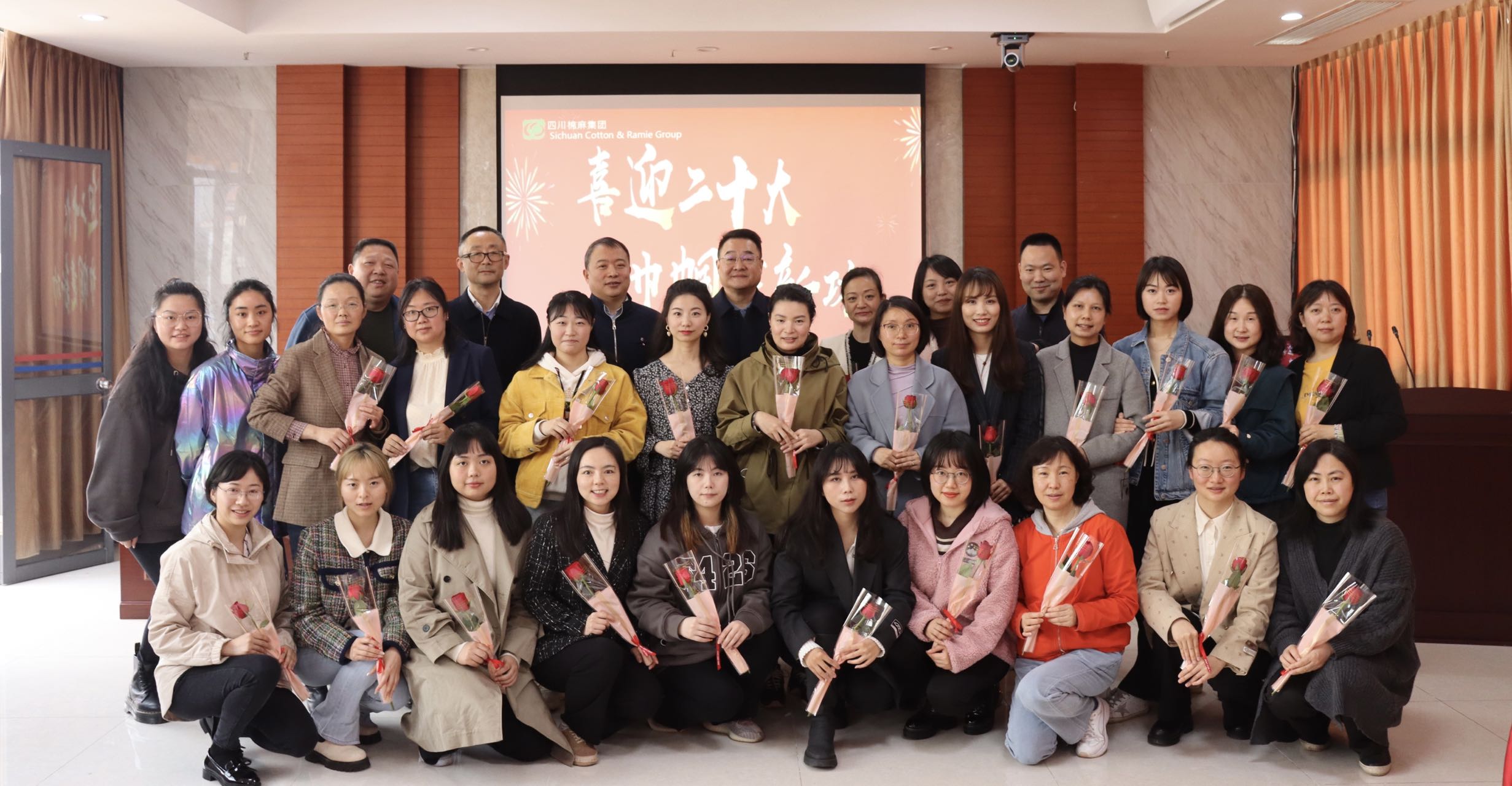 集團(tuán)公司召開(kāi)“三八紅旗手標(biāo)兵、三八紅旗手、三八紅旗集體”表彰大會(huì)